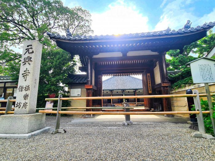 Templo Gangoji. Qué ver en Nara Templo Gangoji. Qué ver en Nara
