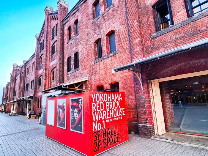 Yokohama Red Brick Warehouse (Akarenga Soko). Qué ver en Yokohama Yokohama Red Brick Warehouse (Akarenga Soko). Qué ver en Yokohama