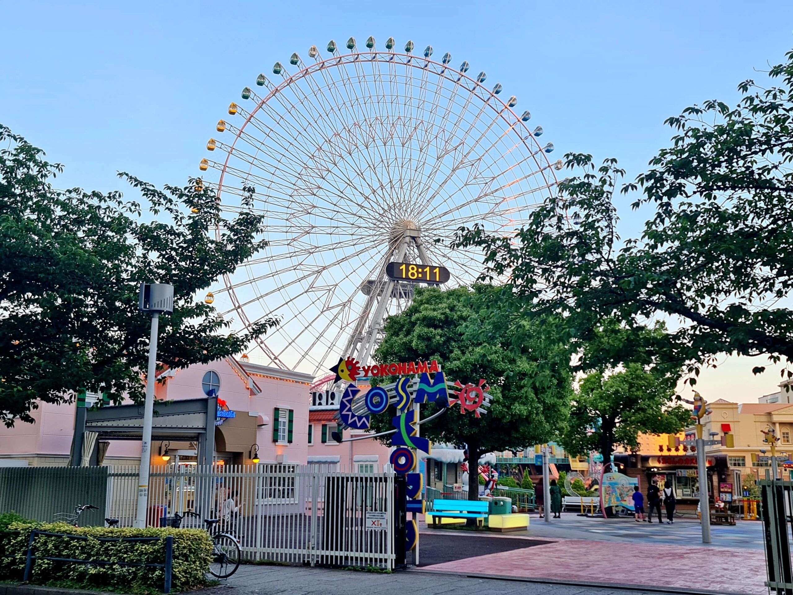 Minatomirai 21. Dónde alojarse en Yokohama